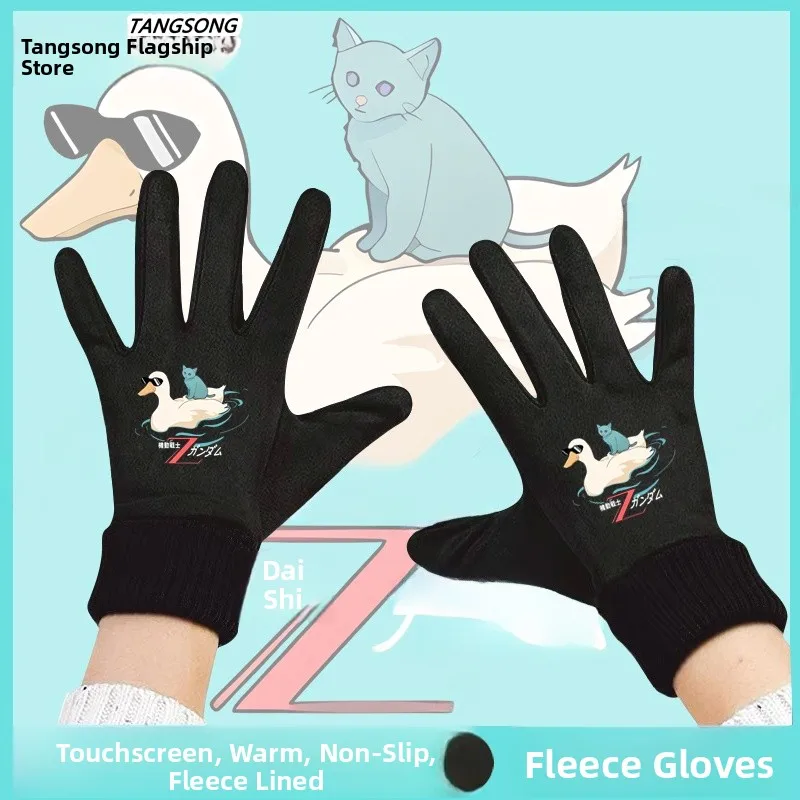 Warm Fleece Lined Cycling Gloves for Men Winter Riding Touchscreen Compatible Polyester Elastic Fiber Knitted Wrist Warmers
Warm Fleece Lined Cycling Gloves for Men Winter Riding Touchscreen Compatible Polyester Elastic Fiber Knitted Wrist Warmers