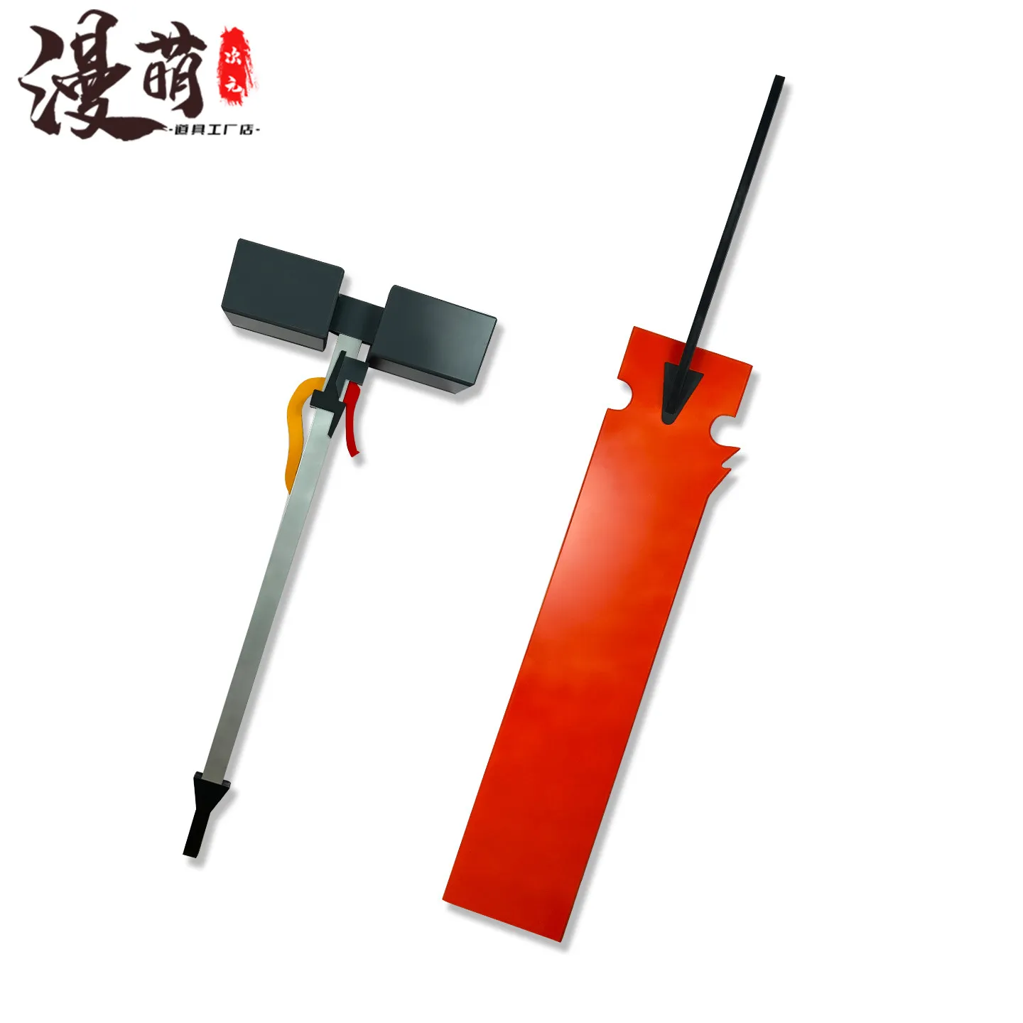 Реквизит для косплея Arknights Endfield Laevatain: молот, лопата, меч - аксессуары для Хэллоуина и карнавальных вечеринок
Реквизит для косплея Arknights Endfield Laevatain: молот, лопата, меч - аксессуары для Хэллоуина и карнавальных вечеринок