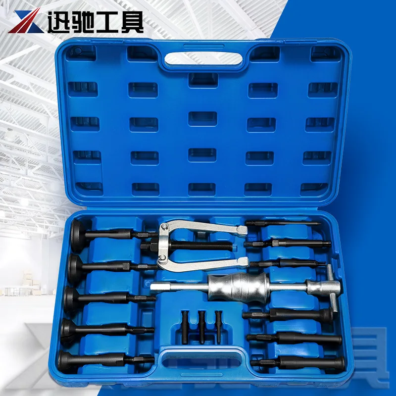 Suitable for 16-piece set of inner hole bearing puller sliding hammer set and disassembly puller disassembly and assembly bearin
Suitable for 16-piece set of inner hole bearing puller sliding hammer set and disassembly puller disassembly and assembly bearin
