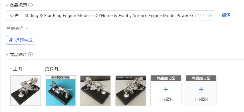 Stirling & Star Ring Engine Model – DIYHome & Hobby Science Engine Model Power-Generating Physics Experiment Toy & Creative Gif
Stirling & Star Ring Engine Model – DIYHome & Hobby Science Engine Model Power-Generating Physics Experiment Toy & Creative Gif