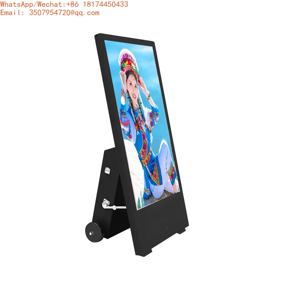 Battery-Powered Vertical Screen LCD Digital Signage For Video Advertising Portable Advertising Kiosk With Efficient Display