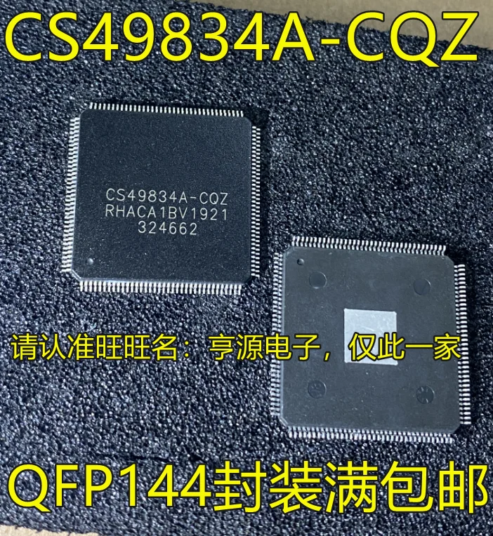 5 шт. оригинальный новый CS49834A-CQ CS49834A-CQZ QFP144 многоканальный цифровой аудиодекодер чип
5 шт. оригинальный новый CS49834A-CQ CS49834A-CQZ QFP144 многоканальный цифровой аудиодекодер чип
