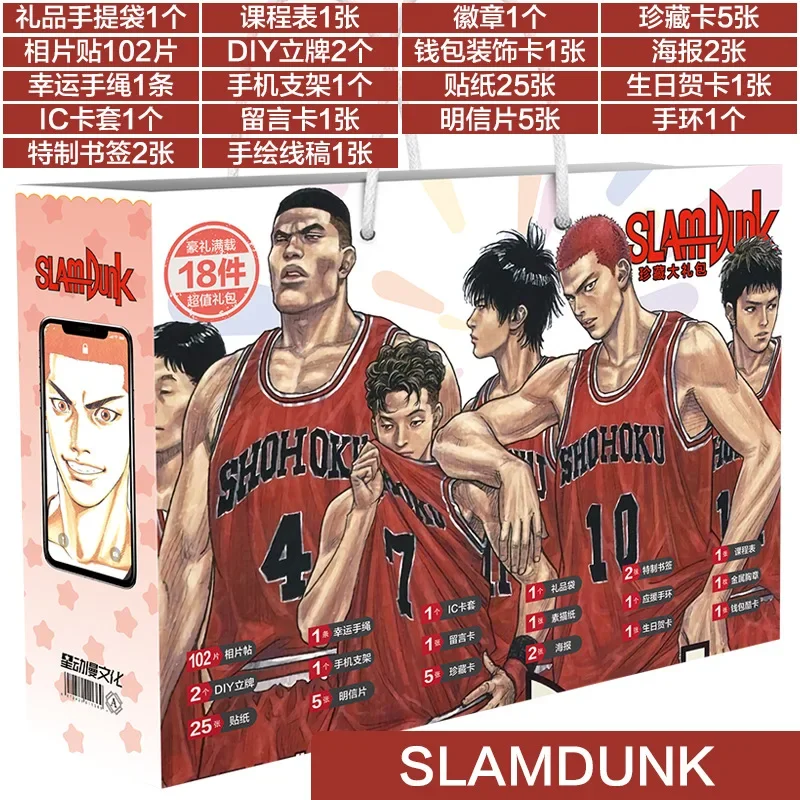 Bandai 30CM Boxed Anime SLAM DUNK Gift Bag Collection Toy Include Postcard Poster Badge Sticker SLAM DUNK
Bandai 30CM Boxed Anime SLAM DUNK Gift Bag Collection Toy Include Postcard Poster Badge Sticker SLAM DUNK