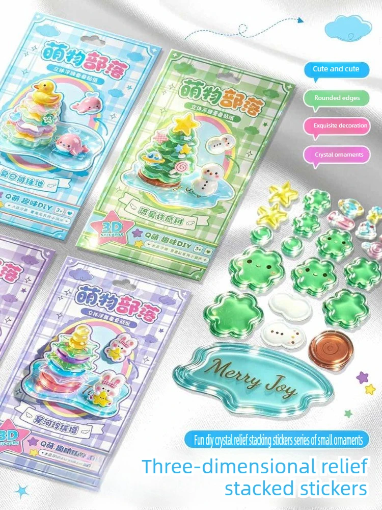 3D Crystal Stickers Fun Stacking Series Children's Toys Exchange Stickers Cute Relief Stickers Stationery Office School Supplies
3D Crystal Stickers Fun Stacking Series Children's Toys Exchange Stickers Cute Relief Stickers Stationery Office School Supplies