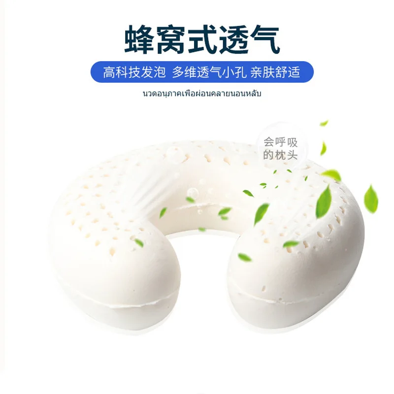 Natural latex u-shaped cervical spine protection aircraft travel portable neck pillow latex pillow children adult pillow
Natural latex u-shaped cervical spine protection aircraft travel portable neck pillow latex pillow children adult pillow