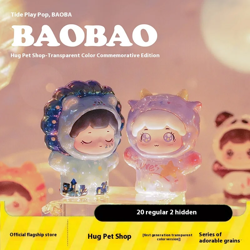Baobao Hug Pet Store первое поколение прозрачное памятное издание конец глухая коробка слепая сумка милое зерно орнамент ручной работы
Baobao Hug Pet Store первое поколение прозрачное памятное издание конец глухая коробка слепая сумка милое зерно орнамент ручной работы