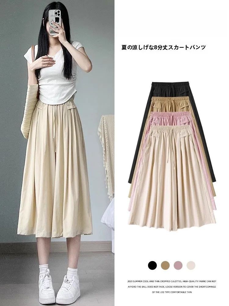 Summer Thin Ice Silk Seven-Foot Skirt Pants Women plus Size Casual Loose Wide Leg Half Skirt Pants High Waist Shape
Summer Thin Ice Silk Seven-Foot Skirt Pants Women plus Size Casual Loose Wide Leg Half Skirt Pants High Waist Shape