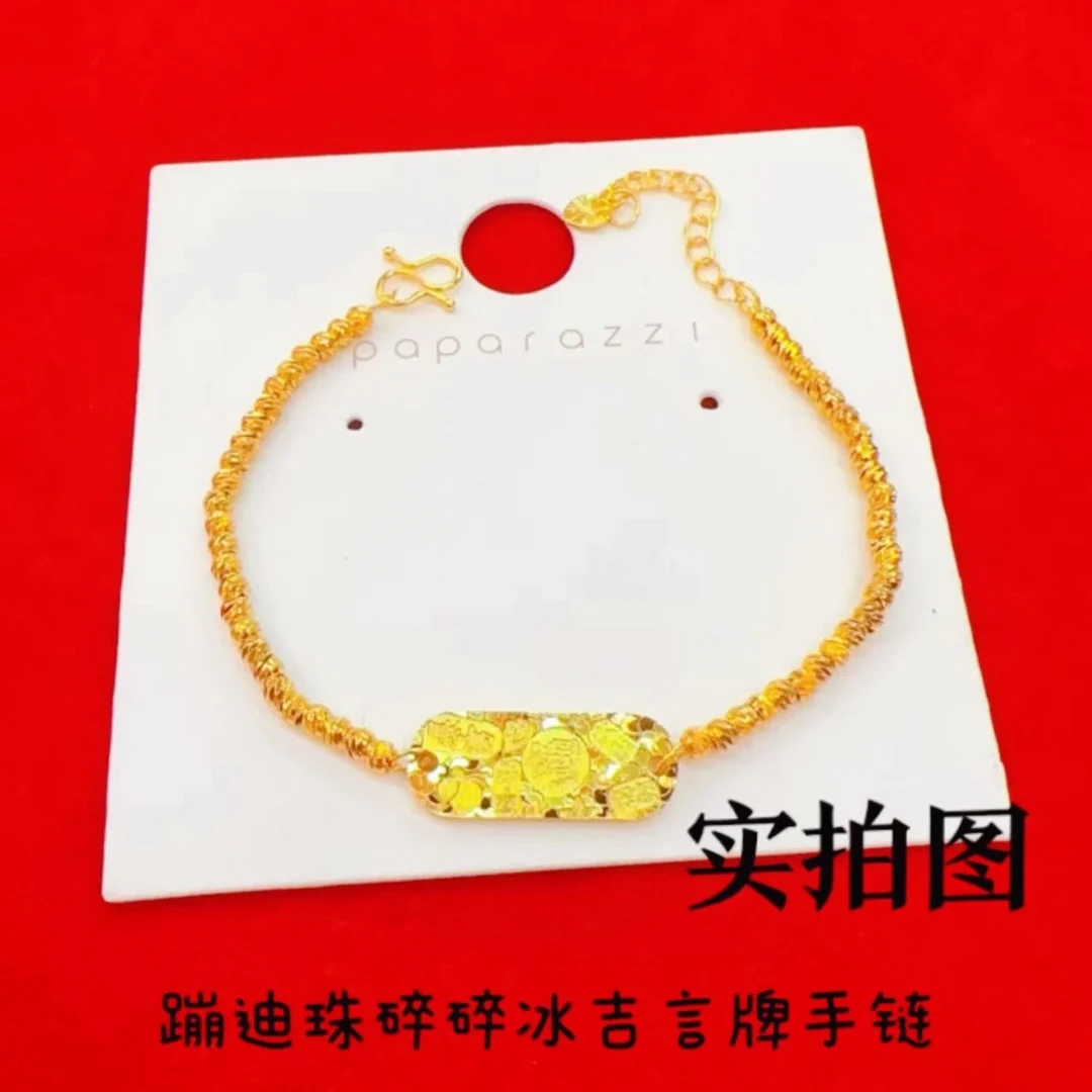Lucky Word Ice-Cut Faceted Bead Bracelet Women 24K Gold AU999 - Rich gold, brilliant shine, exquisite characters
Lucky Word Ice-Cut Faceted Bead Bracelet Women 24K Gold AU999 - Rich gold, brilliant shine, exquisite characters