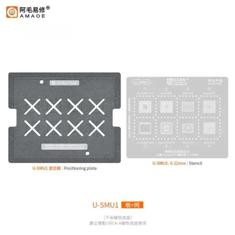 Amaoe U-SMU1 SMU2 SUM3 BGA Reballing Stencil For Samsung Exynos 8895/7870/3475/9610/990/850/3830/7884/7885/1280 RAM 496/556
Amaoe U-SMU1 SMU2 SUM3 BGA Reballing Stencil For Samsung Exynos 8895/7870/3475/9610/990/850/3830/7884/7885/1280 RAM 496/556