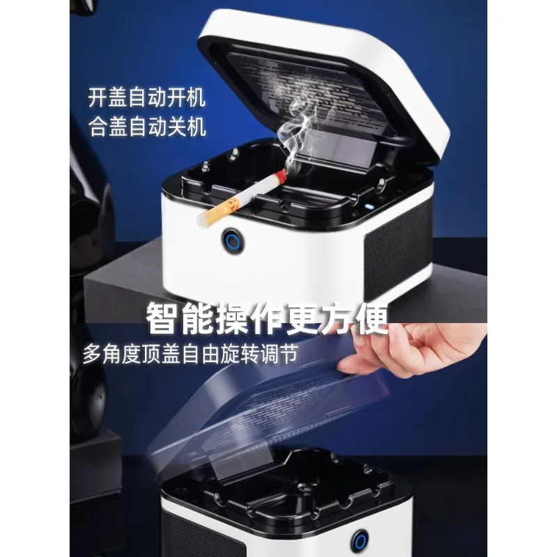 Intelligent Ashtray Anti-fly Ash High-end Atmosphere with Cover Smoking Personality Level Light Luxury Creative Sense
Intelligent Ashtray Anti-fly Ash High-end Atmosphere with Cover Smoking Personality Level Light Luxury Creative Sense