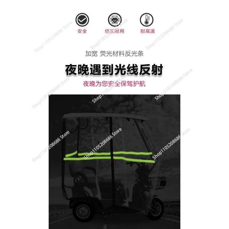 Навес для электрического трехколесного велосипеда 70x130, утолщенный навес для трехколесного велосипеда, прозрачный навес от дождя, полностью закрытый навес от дождя
Навес для электрического трехколесного велосипеда 70x130, утолщенный навес для трехколесного велосипеда, прозрачный навес от дождя, полностью закрытый навес от дождя