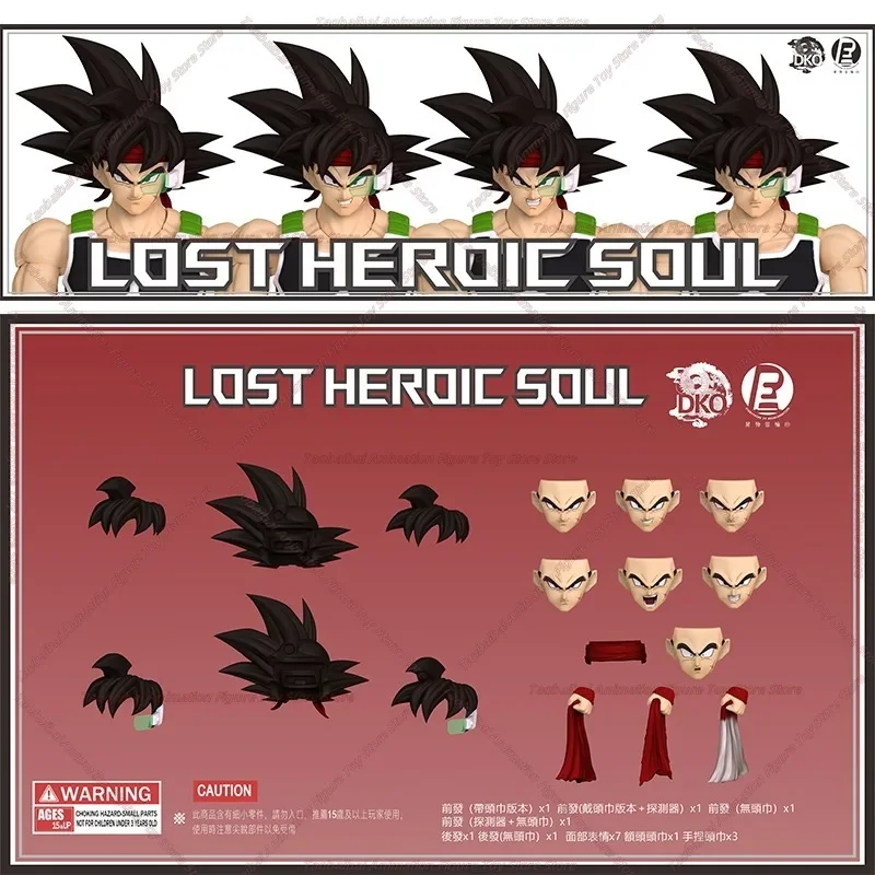 SHF 1/12 Action Figure Accessories Super Sailor Normal Bardock Head Sculpture Accessory Pack
SHF 1/12 Action Figure Accessories Super Sailor Normal Bardock Head Sculpture Accessory Pack