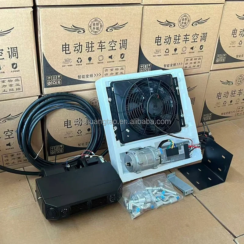 12V/24V DC Hidden Auto Parking Air Conditioning Unit Model Installed at Bottom for Various Vehicles
12V/24V DC Hidden Auto Parking Air Conditioning Unit Model Installed at Bottom for Various Vehicles