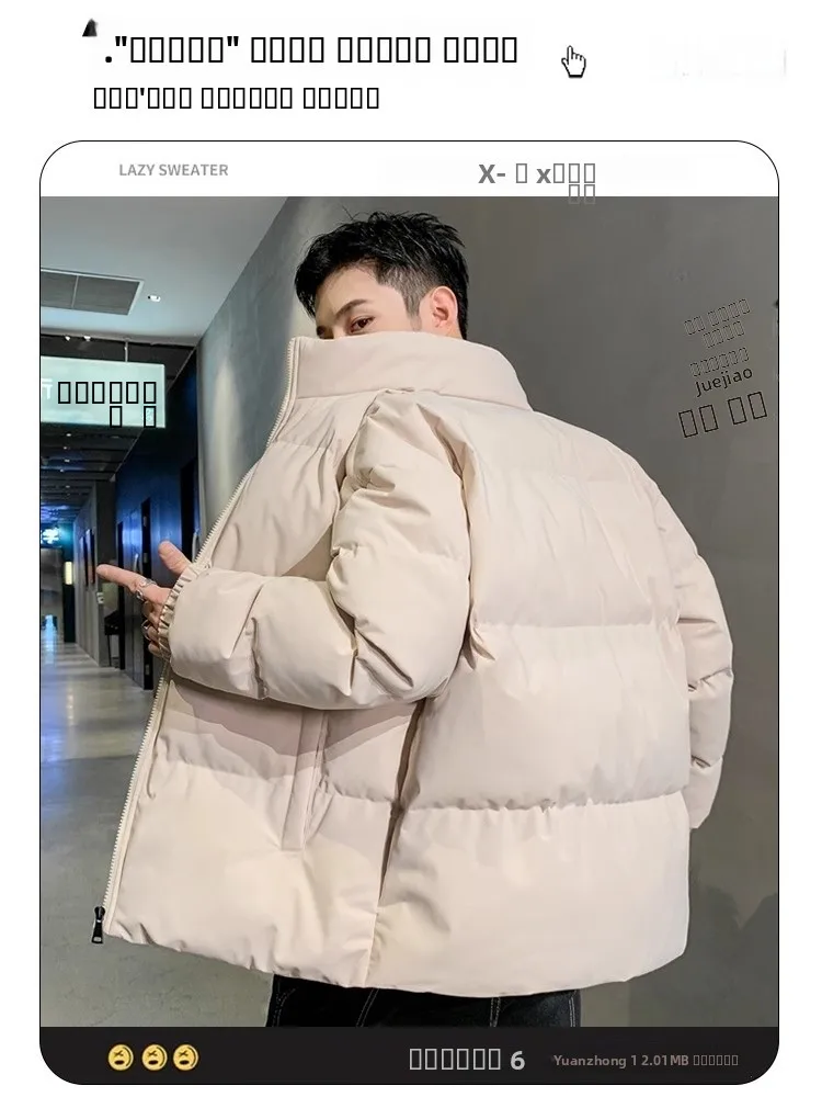 Men's Thiened down Cotton Jaet Autumn Winter Stand Collar Warm Versatile Faionable High-End Feeling Zipper Closure Long...
Men's Thiened down Cotton Jaet Autumn Winter Stand Collar Warm Versatile Faionable High-End Feeling Zipper Closure Long...