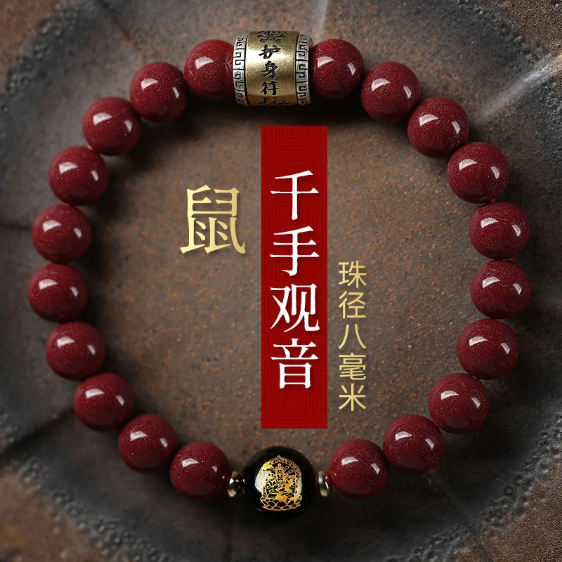 Браслет для пар из руды с высоким содержанием Будды для мужчин и женщин, год зодиака
Браслет для пар из руды с высоким содержанием Будды для мужчин и женщин, год зодиака