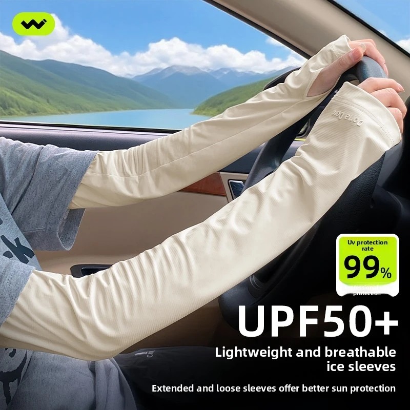 Driving sun protection ice sleeves for men and women in summer6New thin protective sleeves, loose-fitting ice silk arm sleeves
Driving sun protection ice sleeves for men and women in summer6New thin protective sleeves, loose-fitting ice silk arm sleeves