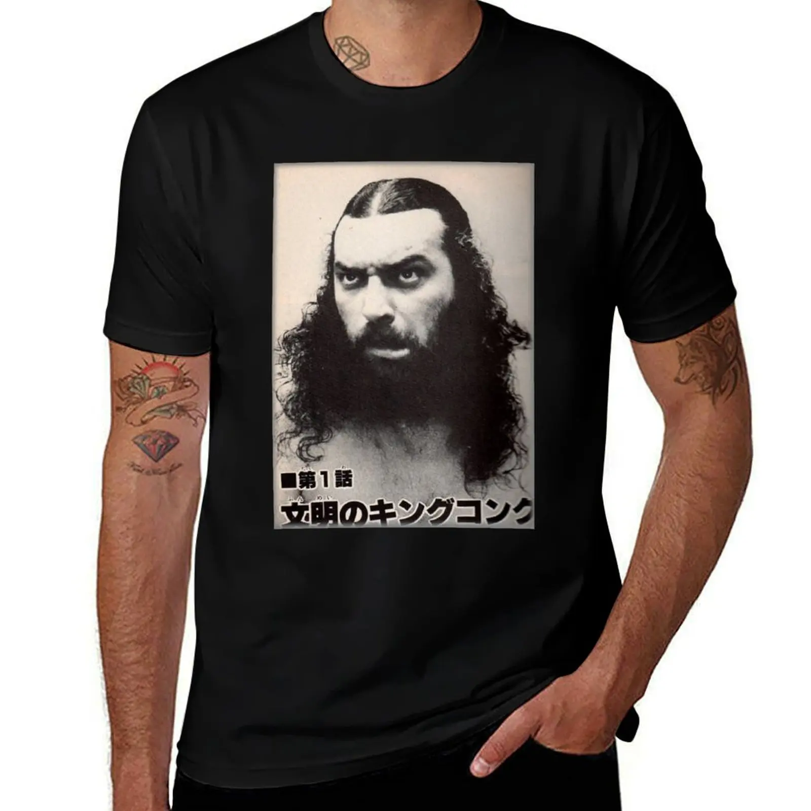 Frank Goodish, a.k.a. Bruiser Brody T-Shirt Sun Protective Outdoor Tee Top
Frank Goodish, a.k.a. Bruiser Brody T-Shirt Sun Protective Outdoor Tee Top