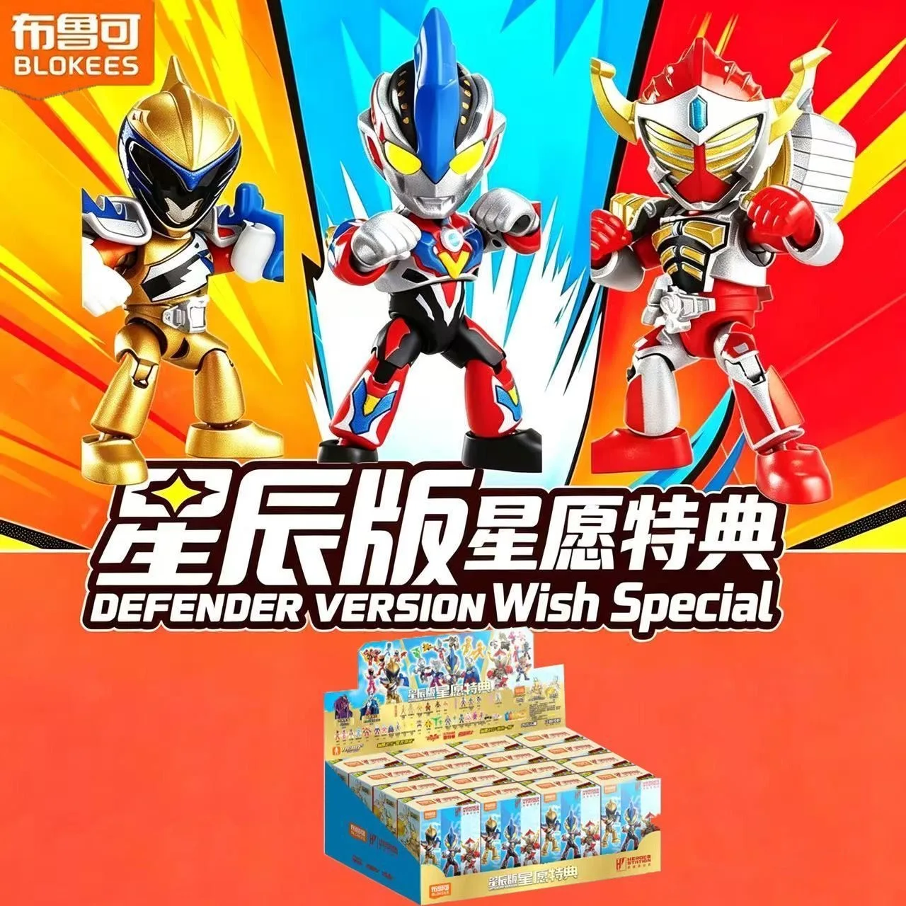 Original Blokees Heroes Station Defender Version Wish Special Spring Festival Kamen Rider Action Figure Assembly Collectible Toy
Original Blokees Heroes Station Defender Version Wish Special Spring Festival Kamen Rider Action Figure Assembly Collectible Toy