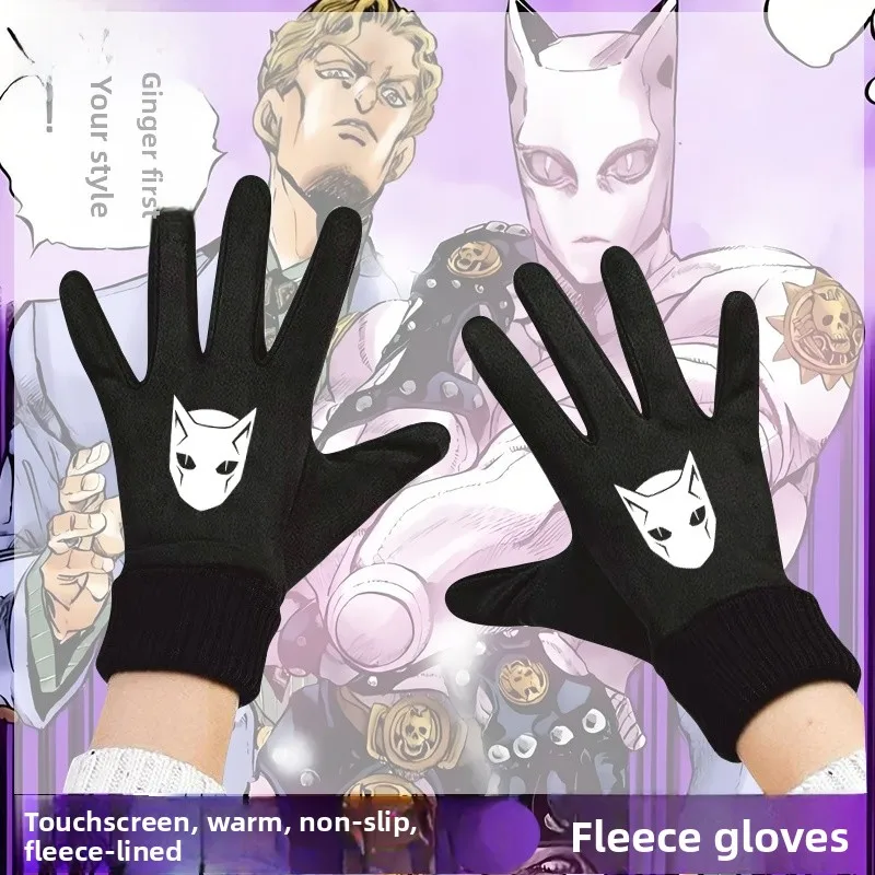 Touchscreen Winter Cycling Gloves Unisex Fleece Lined Jojo'S Adventure Anime Cosplay Gloves Fashionable Korean Style
Touchscreen Winter Cycling Gloves Unisex Fleece Lined Jojo'S Adventure Anime Cosplay Gloves Fashionable Korean Style