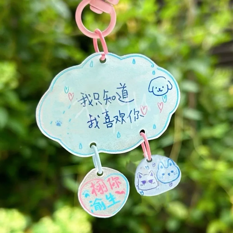 Revenged Love Keychain Wu Suowei Chi Cheng Key Chain Creative Accessorios Friend Brithday Gifts Text Style Collection Ornament
Revenged Love Keychain Wu Suowei Chi Cheng Key Chain Creative Accessorios Friend Brithday Gifts Text Style Collection Ornament
