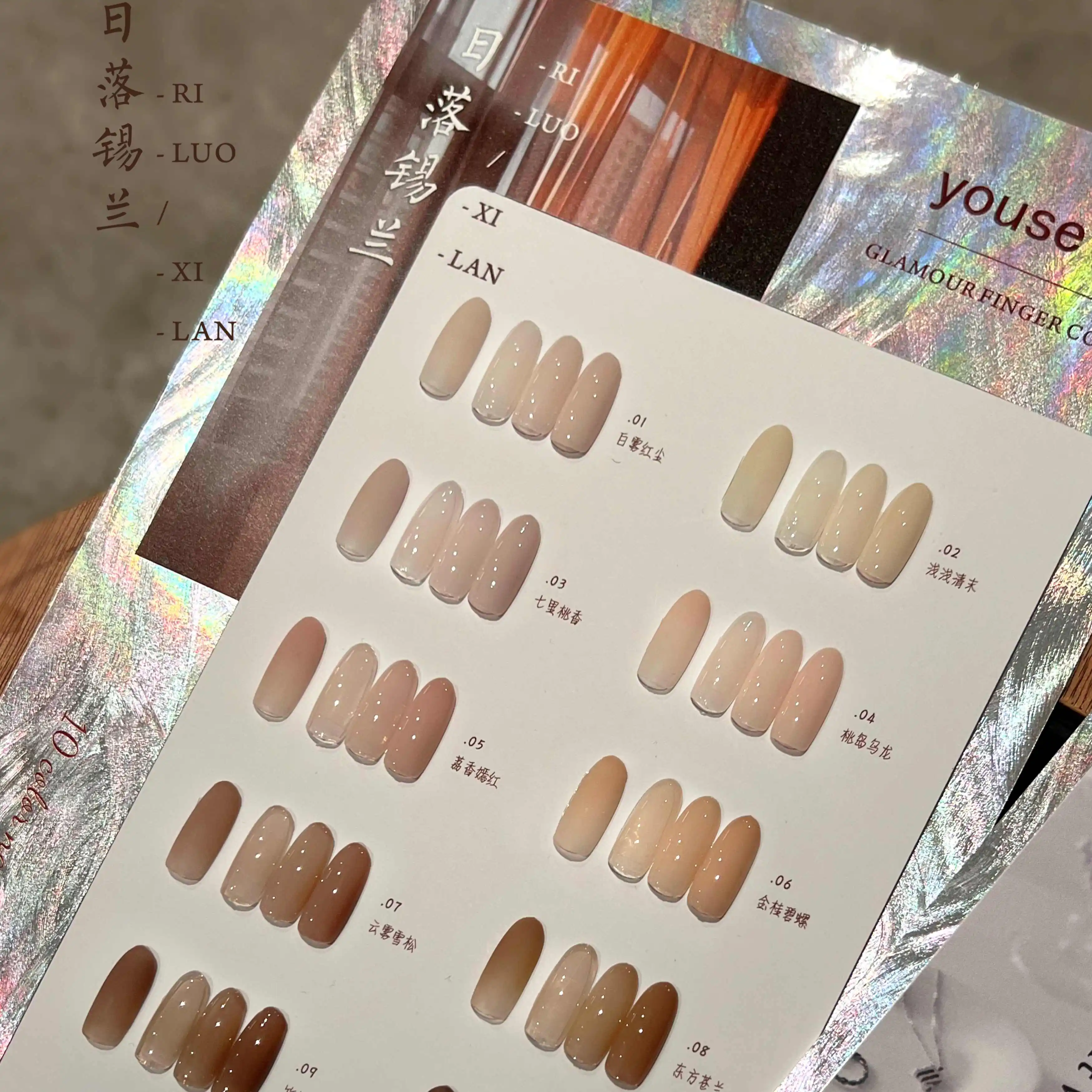 YOUSE 10 Colors Multicolor Jelly Color Nail Gel Set Nail Salon 2025 New Hot Sale Fashion Nail Art Non-toxic UV Gel Wholesale
YOUSE 10 Colors Multicolor Jelly Color Nail Gel Set Nail Salon 2025 New Hot Sale Fashion Nail Art Non-toxic UV Gel Wholesale