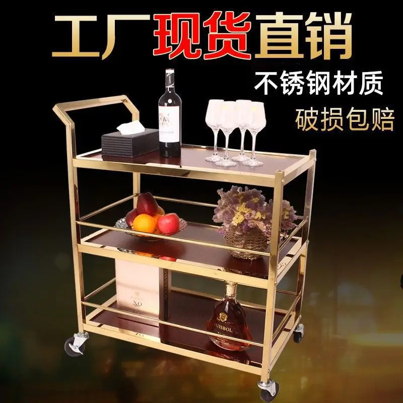 Hotel trolley KTV mobile wine cart stainless steel dining cart trolley tea snack restaurant commercial delivery
Hotel trolley KTV mobile wine cart stainless steel dining cart trolley tea snack restaurant commercial delivery