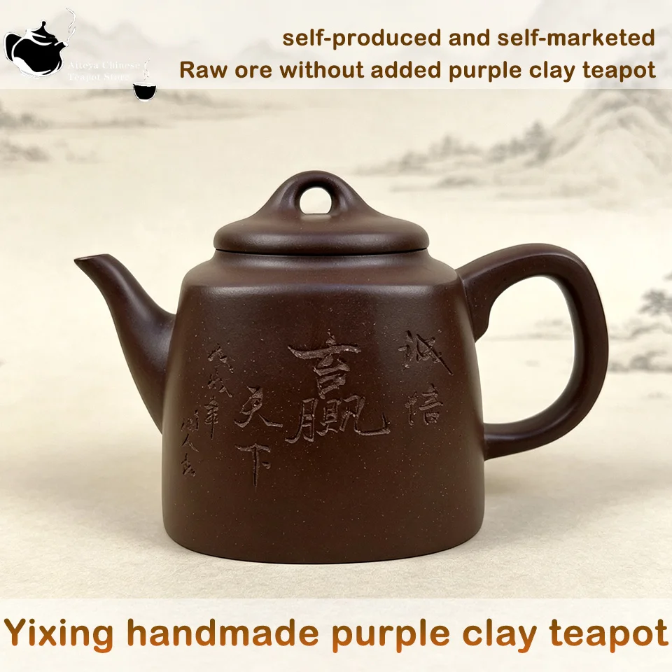 Authentic Yixing, purple clay teapot, handmade teapot, Kung Fu tea set, suitable for home, office, gift giving tea sets 300ml
Authentic Yixing, purple clay teapot, handmade teapot, Kung Fu tea set, suitable for home, office, gift giving tea sets 300ml