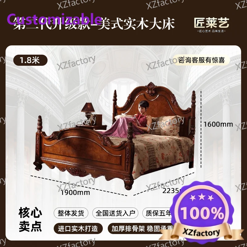 Factory Direct 2026 Top RatedAmerican country full solid wood double bed 1.8 meters large bed retro high-end European retro Roma
Factory Direct 2026 Top RatedAmerican country full solid wood double bed 1.8 meters large bed retro high-end European retro Roma