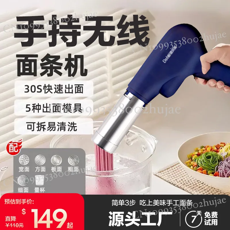 Germany Precision Handheld Pasta Maker, Fully Automatic Electric Noodle Press, Compact Dough & Sausage Maker
Germany Precision Handheld Pasta Maker, Fully Automatic Electric Noodle Press, Compact Dough & Sausage Maker
