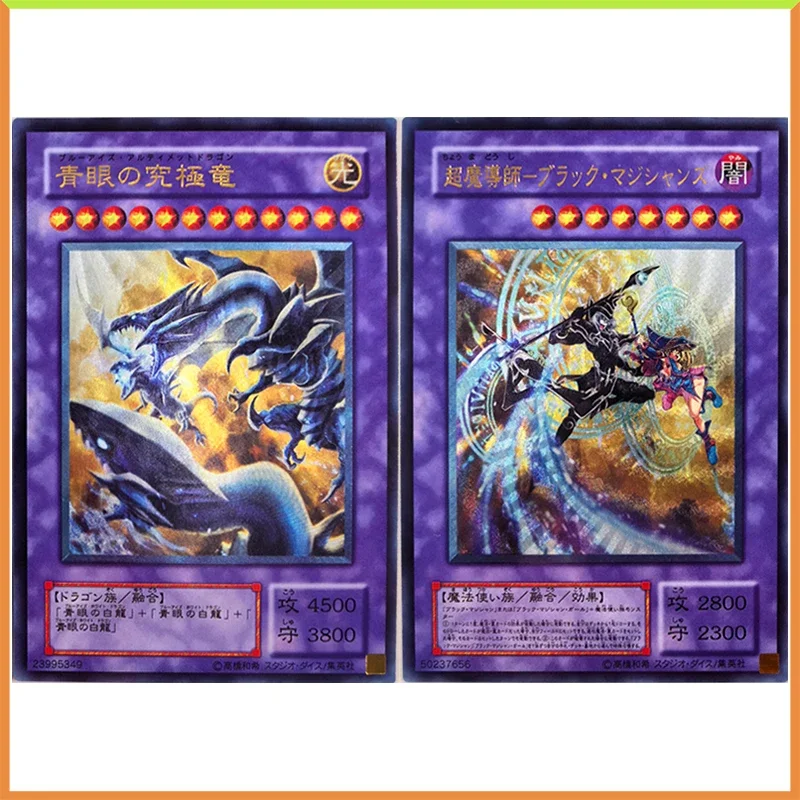 Anime Yu-Gi-Oh DIY ACG Refraction Game Collectible Card The Dark Magicians Blue Eyes Ultimate Dragon Toys for boys Birthday Gift
Anime Yu-Gi-Oh DIY ACG Refraction Game Collectible Card The Dark Magicians Blue Eyes Ultimate Dragon Toys for boys Birthday Gift