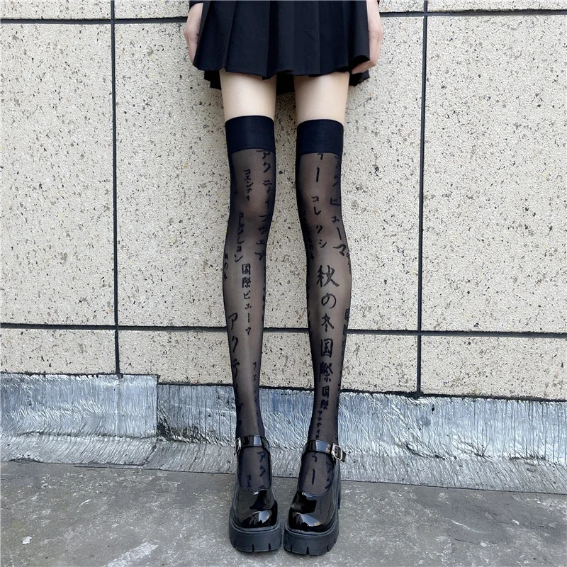 Japanese Gothic Harajuku Vintage Print Socks for Girls, Black Punk Streetwear, Sweet Preppy Style, JK Sexy Long Leg Socks, New
Japanese Gothic Harajuku Vintage Print Socks for Girls, Black Punk Streetwear, Sweet Preppy Style, JK Sexy Long Leg Socks, New