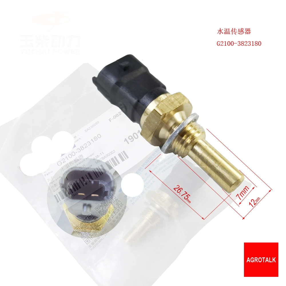 Температура воды feel plug для автобуса Yutong с двигателем серии Yuchai YC6J210N-30, номер детали: G2100-3823180
Температура воды feel plug для автобуса Yutong с двигателем серии Yuchai YC6J210N-30, номер детали: G2100-3823180