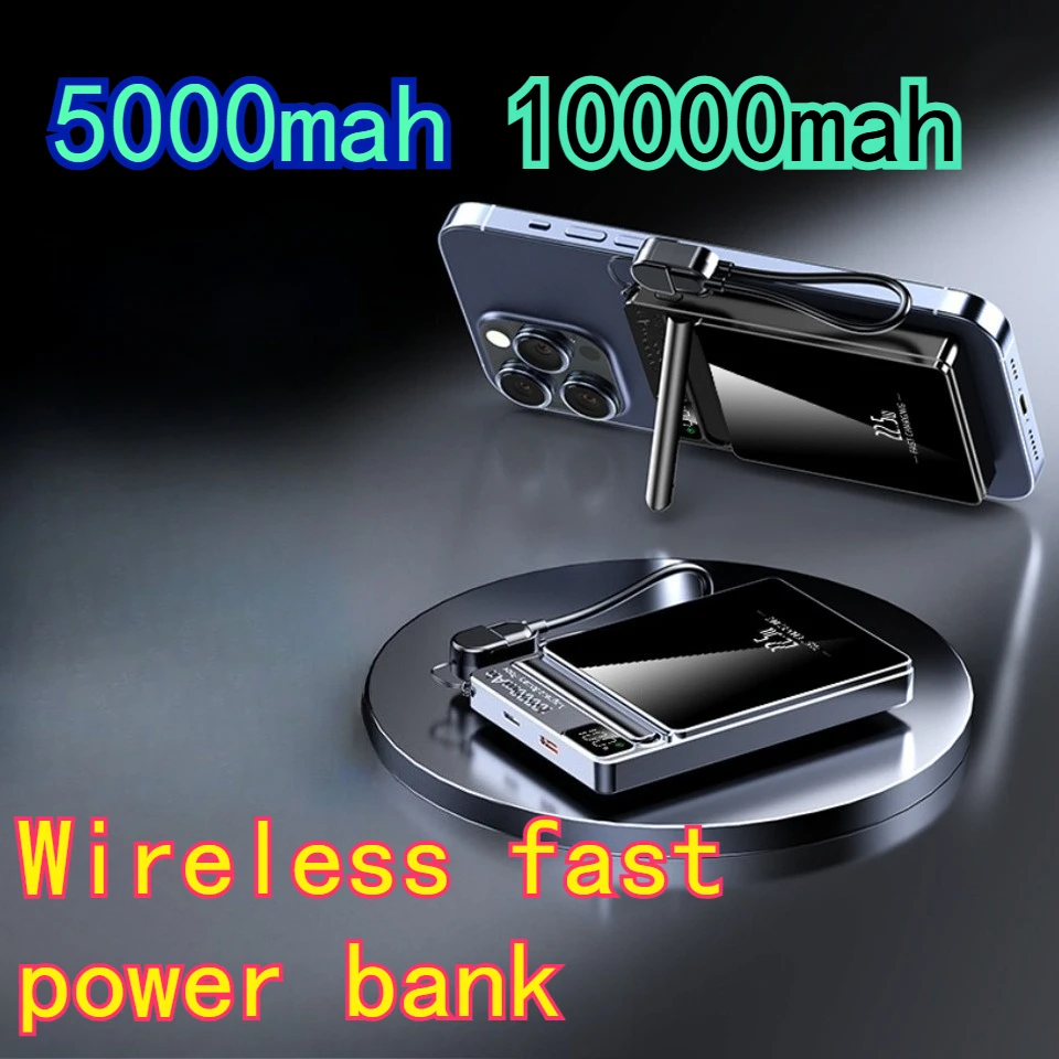 Новый ультратонкий магнитный беспроводной аккумулятор емкостью 10000 мАч мощностью 20 Вт с большой емкостью и портативным внешним аккумулятором для использования на открытом воздухе
Новый ультратонкий магнитный беспроводной аккумулятор емкостью 10000 мАч мощностью 20 Вт с большой емкостью и портативным внешним аккумулятором для использования на открытом воздухе