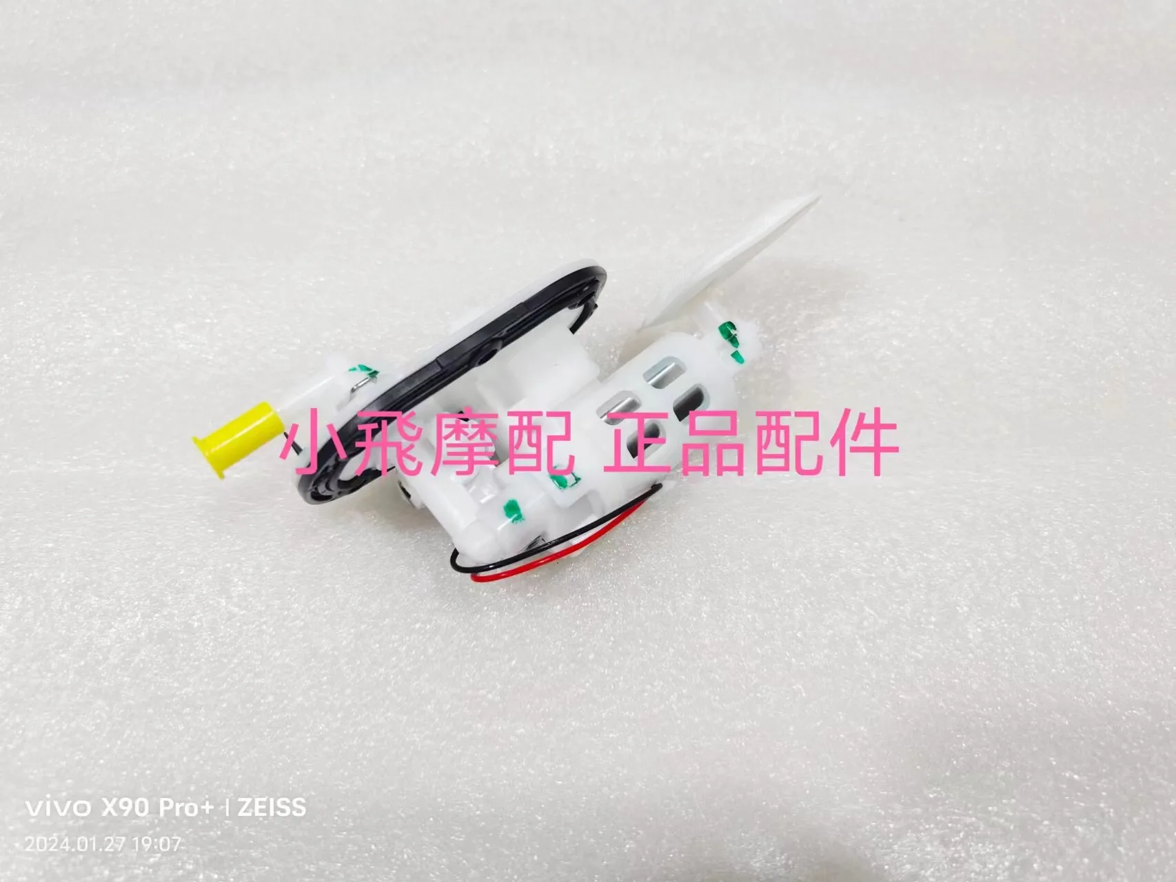 For Qjmotor Flash 600 Accessories Qj Motor Fuel Pump Filter Fuel Supply Pump Filter Element
For Qjmotor Flash 600 Accessories Qj Motor Fuel Pump Filter Fuel Supply Pump Filter Element