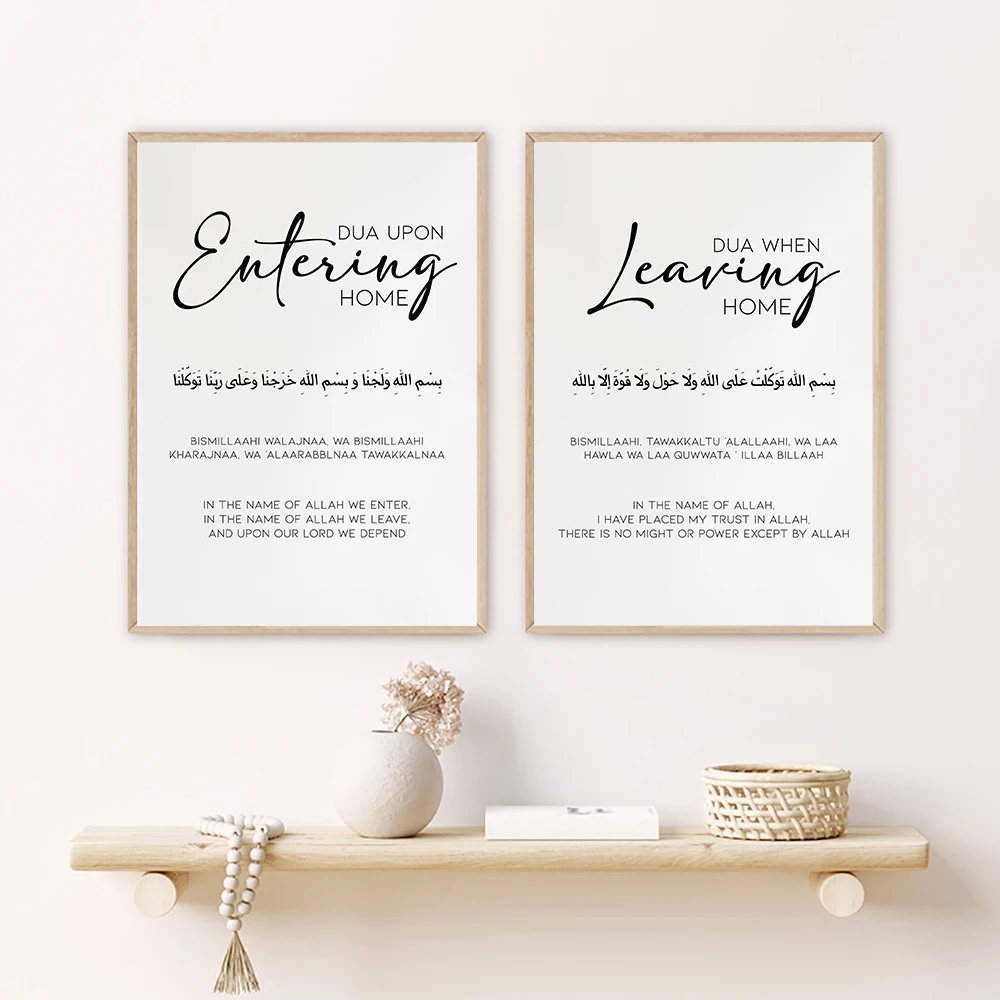 Islamic Posters Muslim Entering & Leaving Home Dua Canvas Painting Prints Arabic Calligraphy Wall Art Pictures for Bedroom Decor
Islamic Posters Muslim Entering & Leaving Home Dua Canvas Painting Prints Arabic Calligraphy Wall Art Pictures for Bedroom Decor