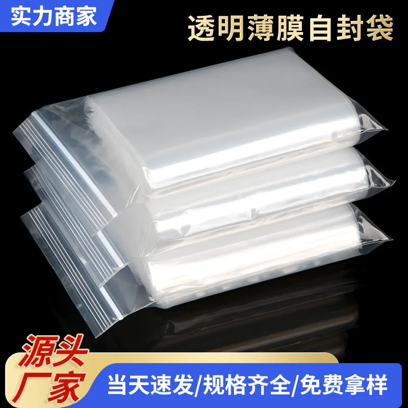 Custom. in Stock PE Bag Plastic Seal Bag Thickened Food Packing Sealing Packing Bag PE Transparent Ziplock Bag
Custom. in Stock PE Bag Plastic Seal Bag Thickened Food Packing Sealing Packing Bag PE Transparent Ziplock Bag