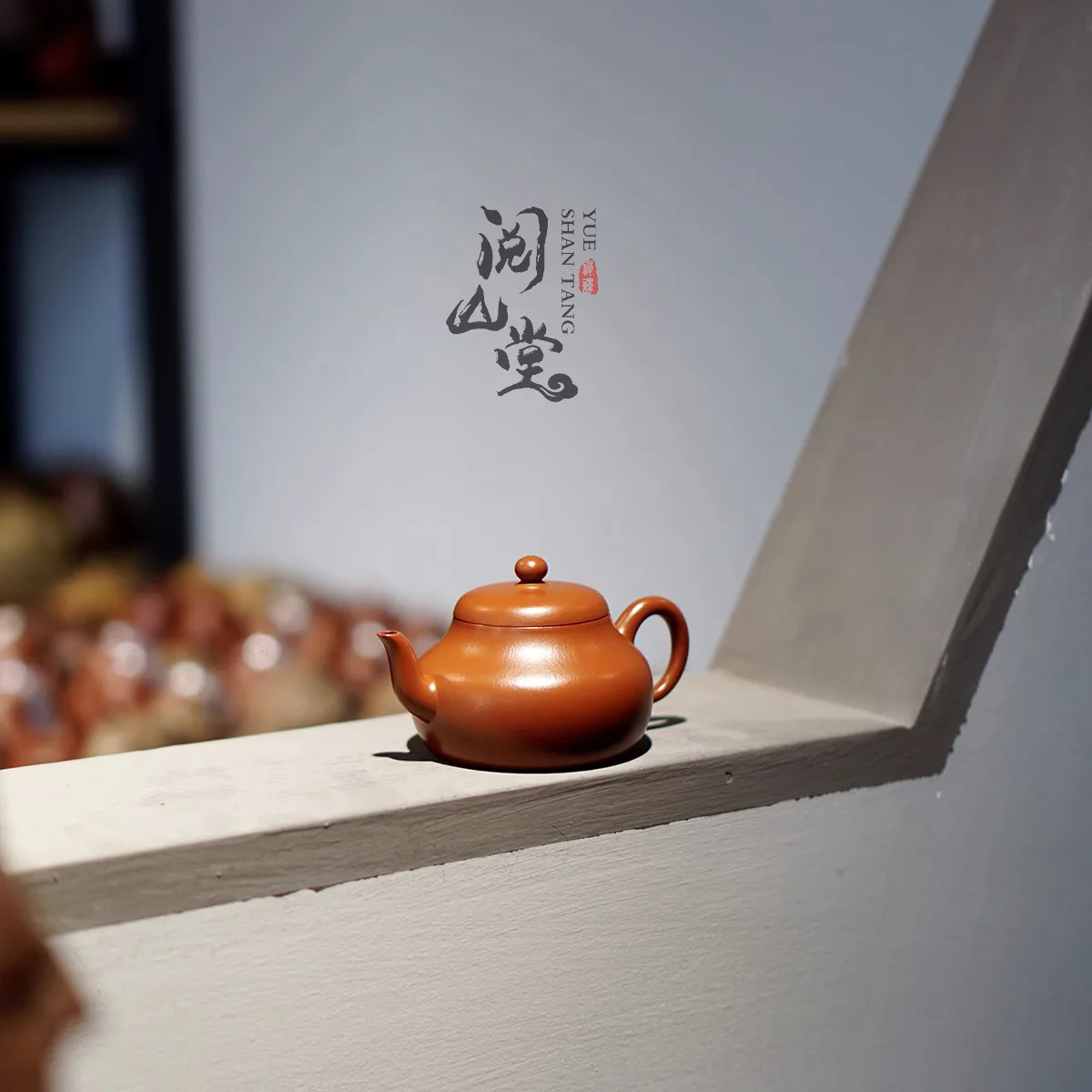 Yueshantang | Junde Pot One Person Drinking Series Small Coal Kiln Zhu Mud Mini Capacity Jinyu Fully Handmade
Yueshantang | Junde Pot One Person Drinking Series Small Coal Kiln Zhu Mud Mini Capacity Jinyu Fully Handmade