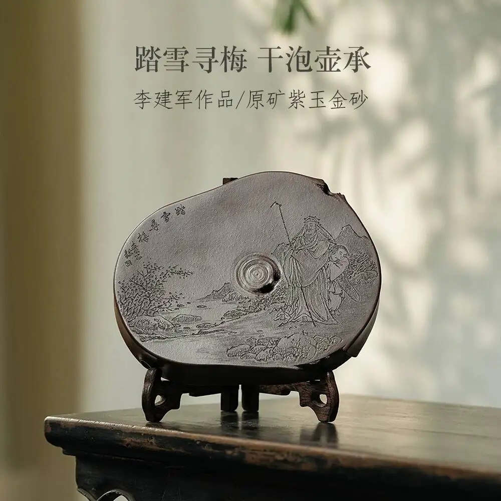 Yiyuchun Classy Yixing Purp Clay Pot With Famous Li Jianjun Fully Handmade Water Storage Type Snow-Hunting Plum Dry Bubb
Yiyuchun Classy Yixing Purp Clay Pot With Famous Li Jianjun Fully Handmade Water Storage Type Snow-Hunting Plum Dry Bubb