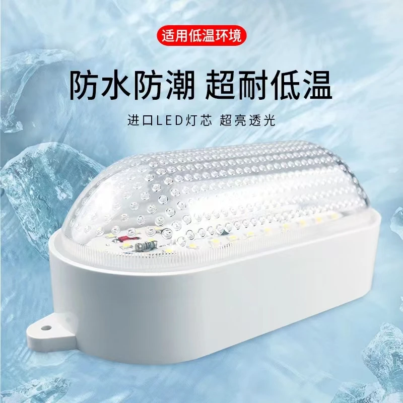 Cold storage led special waterproof lamp 10W moisture-proof, fog-proof, driving-free, low-temperature factory workshop bathroom
Cold storage led special waterproof lamp 10W moisture-proof, fog-proof, driving-free, low-temperature factory workshop bathroom