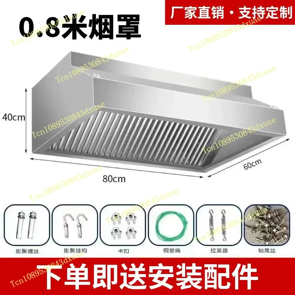 Thickened Stainless Steel Range Hood Powerful Suction Purification Oil Fume Extractor Hood
Thickened Stainless Steel Range Hood Powerful Suction Purification Oil Fume Extractor Hood