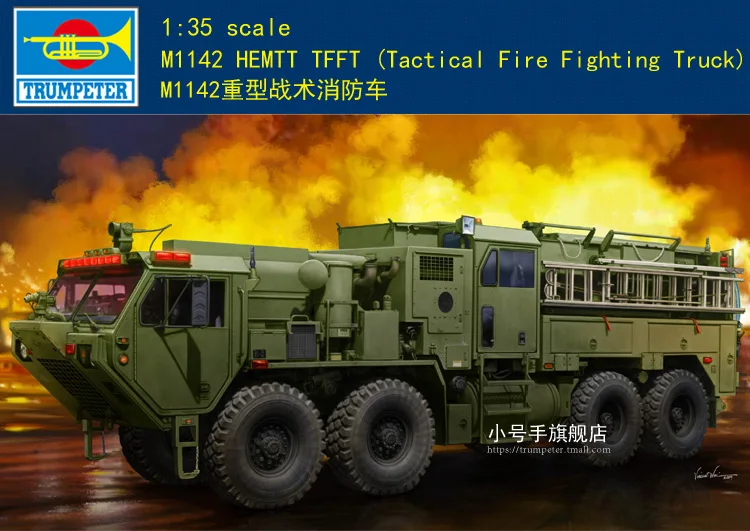 Trumpeter, масштаб 01067, 1/35, M1142, тактический пожарный грузовик HEMTT TFFT
Trumpeter, масштаб 01067, 1/35, M1142, тактический пожарный грузовик HEMTT TFFT