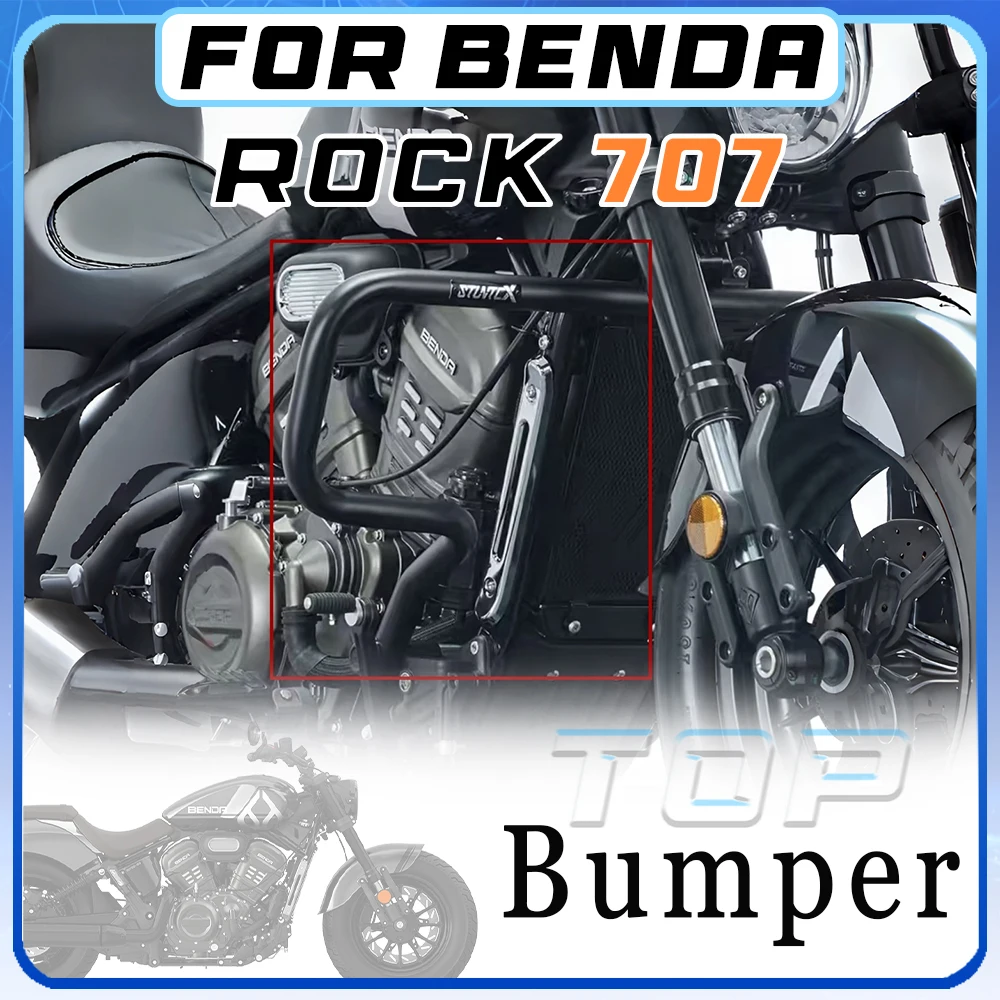 Модифицированный защитный бампер (защита от падения) для BENDA ROCK 707
Модифицированный защитный бампер (защита от падения) для BENDA ROCK 707