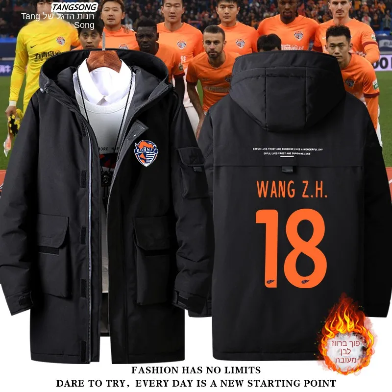 Loose Fit Quilted Jacket 2025 Season Qingdao Hainan Team Uniform Football down Jacket for Men And Women Trendy Japanese Style
Loose Fit Quilted Jacket 2025 Season Qingdao Hainan Team Uniform Football down Jacket for Men And Women Trendy Japanese Style