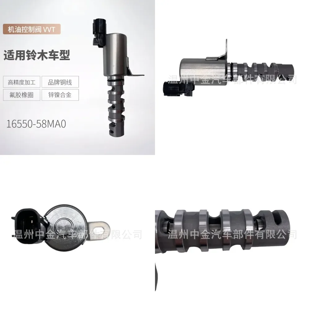 16550-58MA0 16550-58MA0-000 VVT oil control valve
16550-58MA0 16550-58MA0-000 VVT oil control valve
