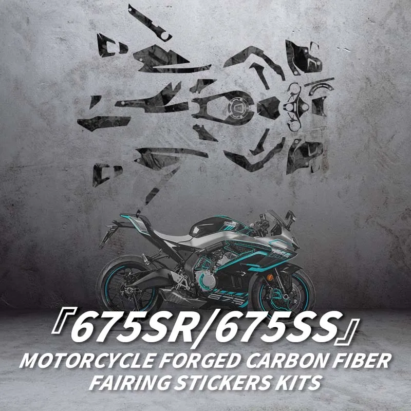 Аксессуары в стиле CFMOTO 675SR, эксклюзивные исследования и разработки, 5D-печать, защитная наклейка из кованого углеродного волокна
Аксессуары в стиле CFMOTO 675SR, эксклюзивные исследования и разработки, 5D-печать, защитная наклейка из кованого углеродного волокна