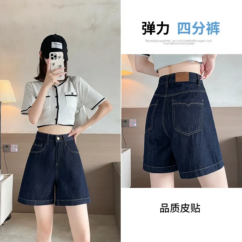 Women's New Summer Fashion Washed Straight Leg Denim Shorts, Casual High Waist A Line Stretch Wide Leg Pants Loose Jeans Women
Women's New Summer Fashion Washed Straight Leg Denim Shorts, Casual High Waist A Line Stretch Wide Leg Pants Loose Jeans Women