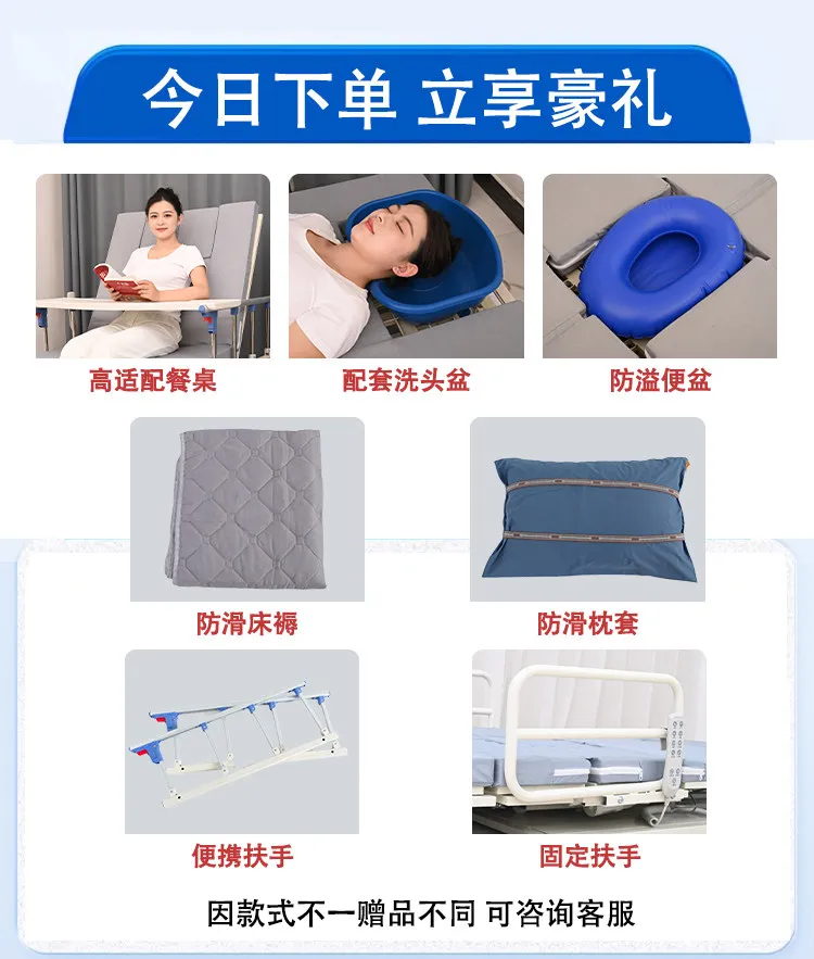 Elderly Electric Household Back Riser Electric Rotating Turn Over Get Up Assist Assist Rest Up Nursing Mattress
Elderly Electric Household Back Riser Electric Rotating Turn Over Get Up Assist Assist Rest Up Nursing Mattress