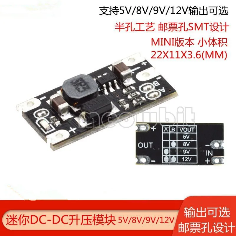 Mini DC-DC boost module 3.7V to 12V support 5V/8V/9V/12V output lithium battery boost
Mini DC-DC boost module 3.7V to 12V support 5V/8V/9V/12V output lithium battery boost