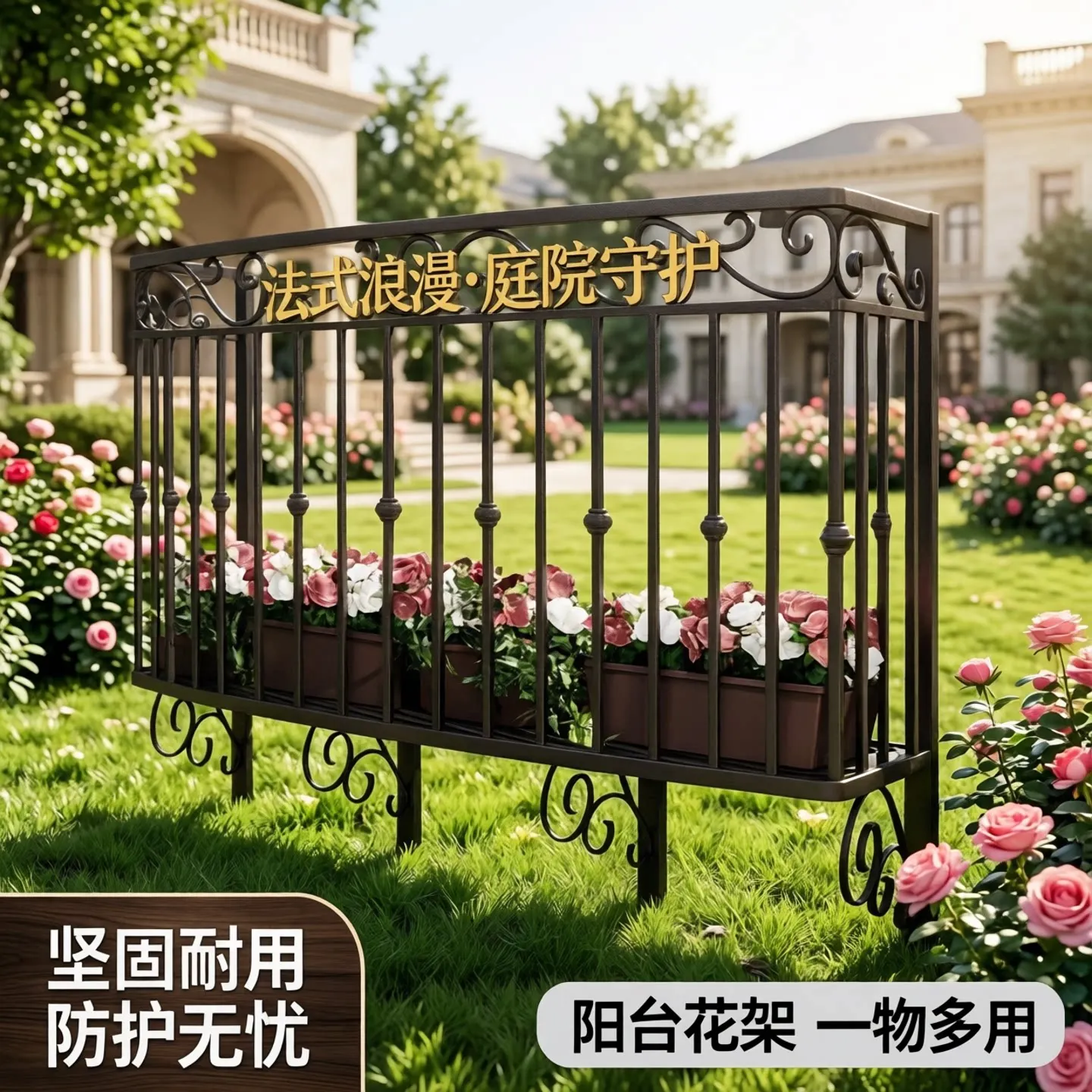 Iron fence community villa wall fence outdoor aluminum alloy flower frame window sill guardrail Internet celebrity balcony
Iron fence community villa wall fence outdoor aluminum alloy flower frame window sill guardrail Internet celebrity balcony