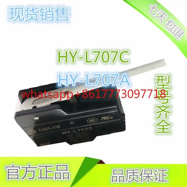Stroke limit micro switch HY-L707C L707D P701B PR701A P701A P701B
Stroke limit micro switch HY-L707C L707D P701B PR701A P701A P701B